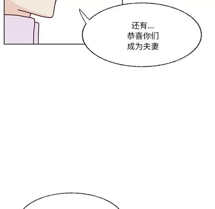 学长好讨厌 学长好讨厌-第 102 话 第61页