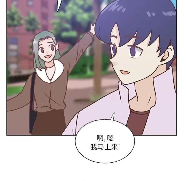 学长好讨厌 学长好讨厌-第 102 话 第71页