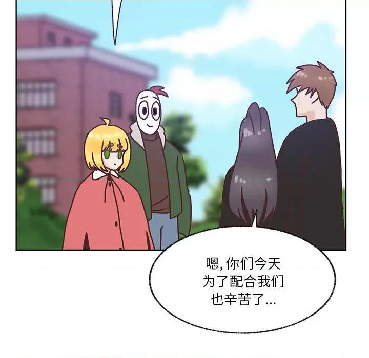 学长好讨厌 学长好讨厌-第 102 话 第78页