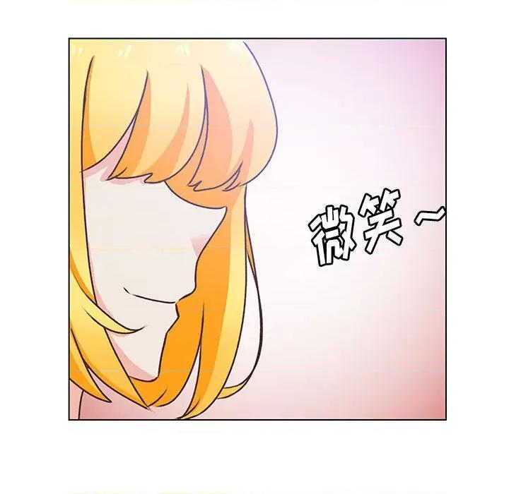 学长好讨厌 学长好讨厌-第 103 话 第33页