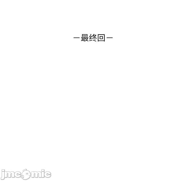 学长好讨厌 学长好讨厌-第 103 话 第40页
