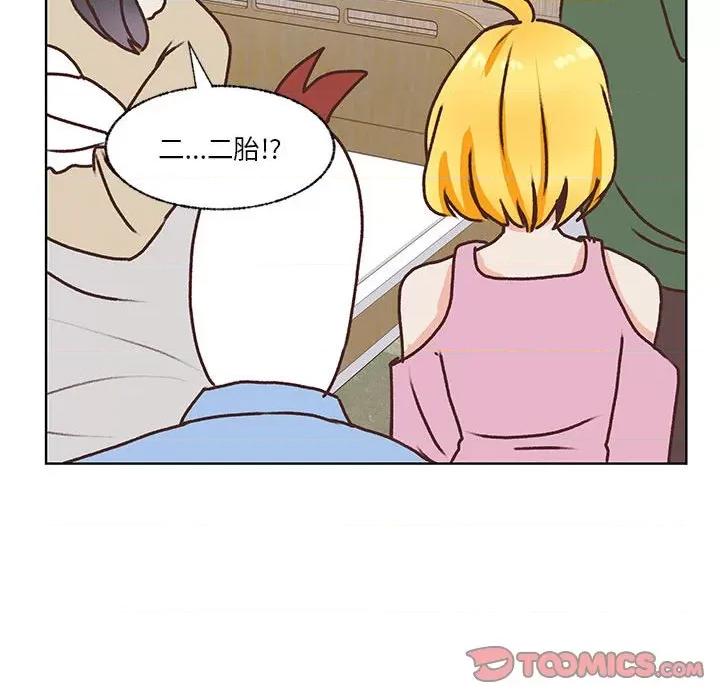 学长好讨厌 学长好讨厌-第 103 话 第48页