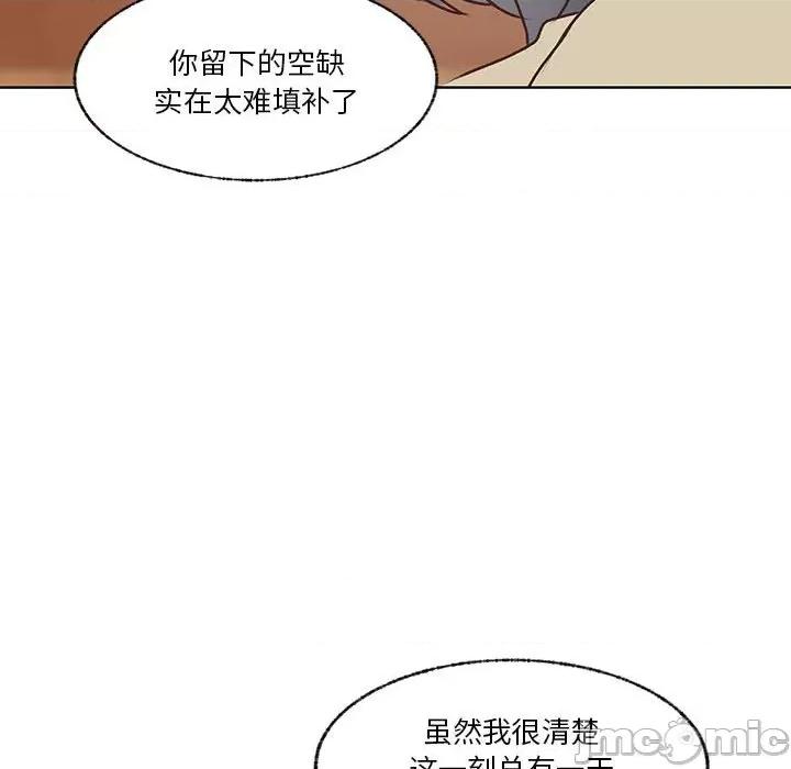 学长好讨厌 学长好讨厌-第 103 话 第65页