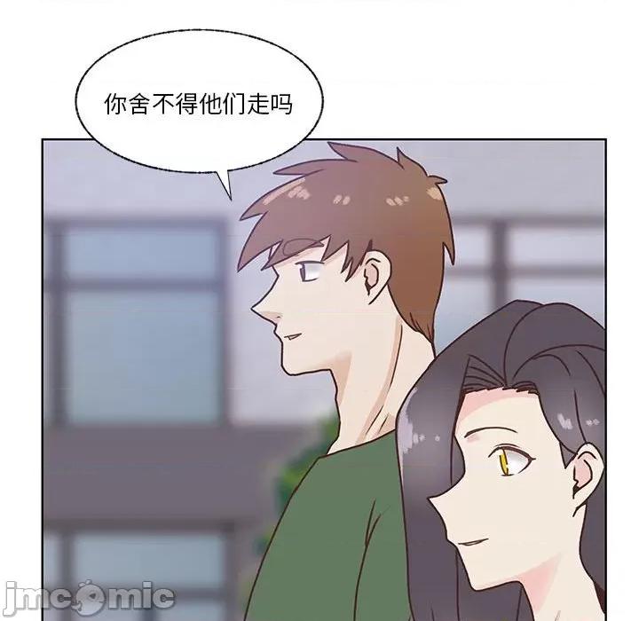学长好讨厌 学长好讨厌-第 103 话 第95页