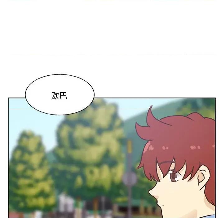 学长好讨厌 学长好讨厌-第 103 话 第107页
