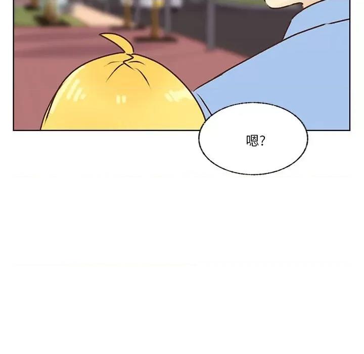 学长好讨厌 学长好讨厌-第 103 话 第108页