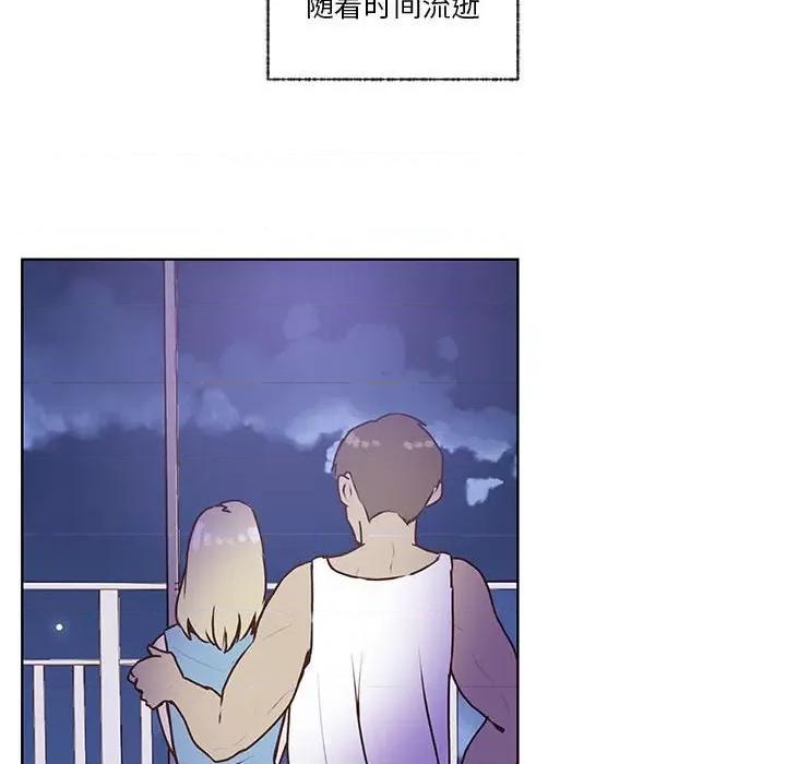 学长好讨厌 学长好讨厌-第 103 话 第121页