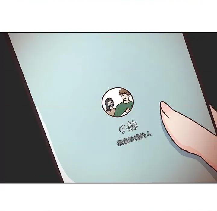 学长好讨厌 学长好讨厌-第 103 话 第128页