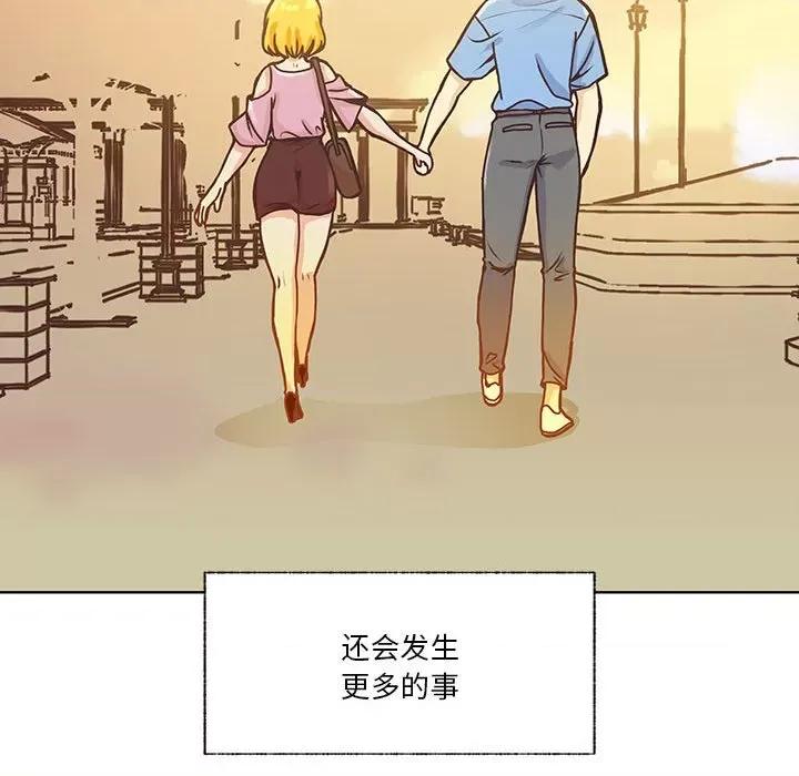 学长好讨厌 学长好讨厌-第 103 话 第143页