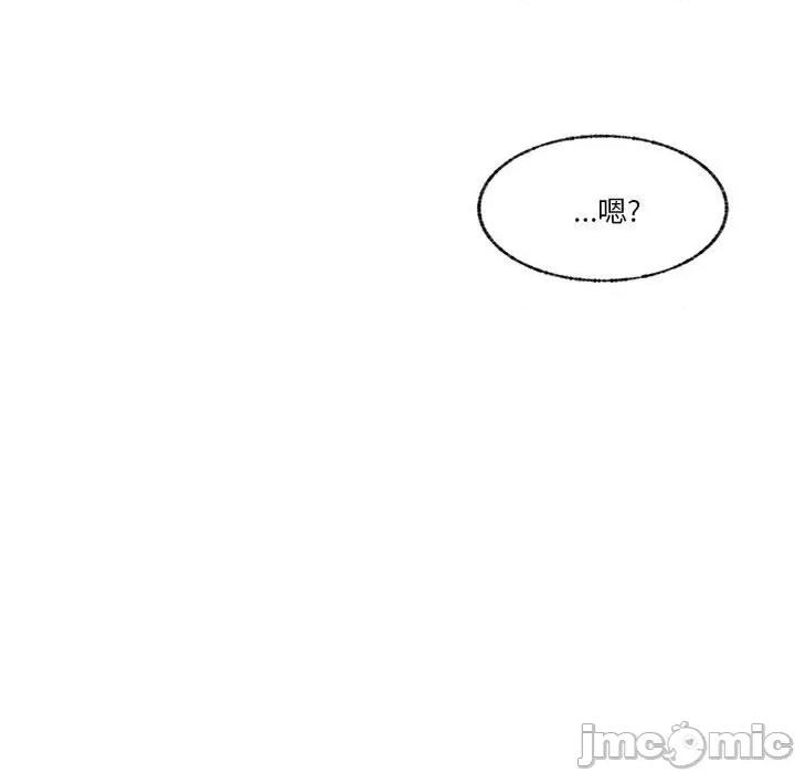 学长好讨厌 学长好讨厌-第 103 话 第145页