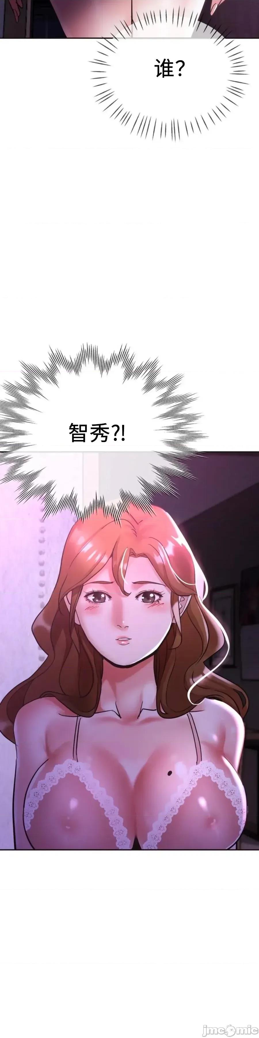 姐妹之间 姐妹之间/三姐妹 第60页