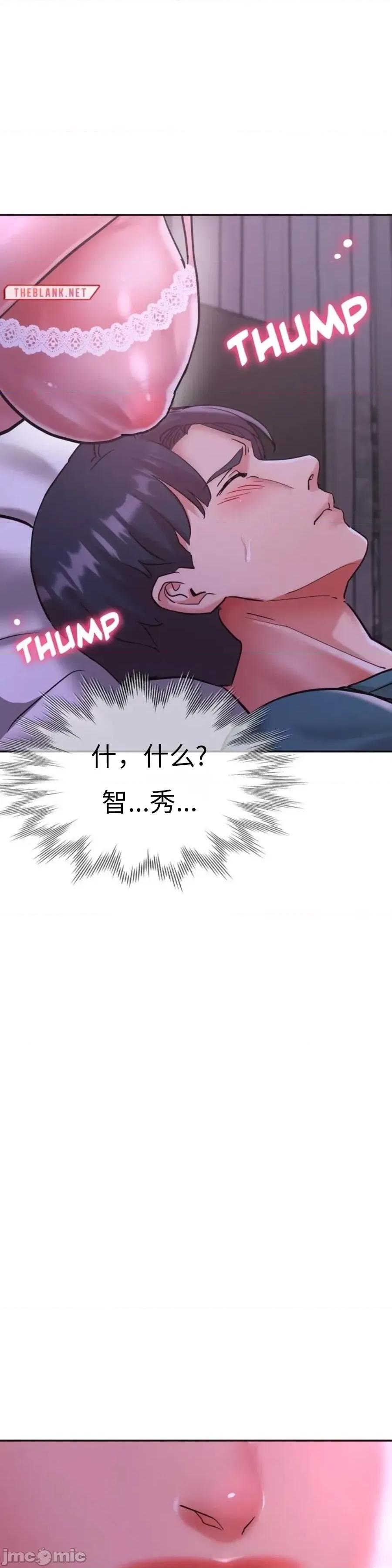 姐妹之间 姐妹之间/三姐妹 第64页