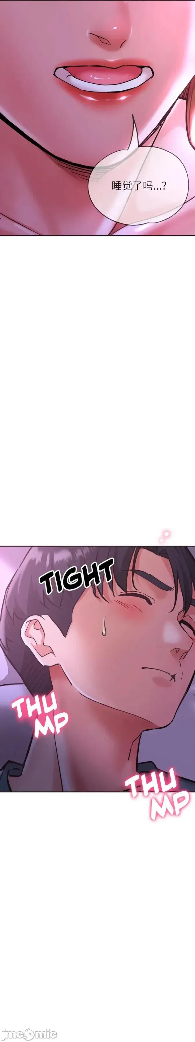 姐妹之间 姐妹之间 2 第1页
