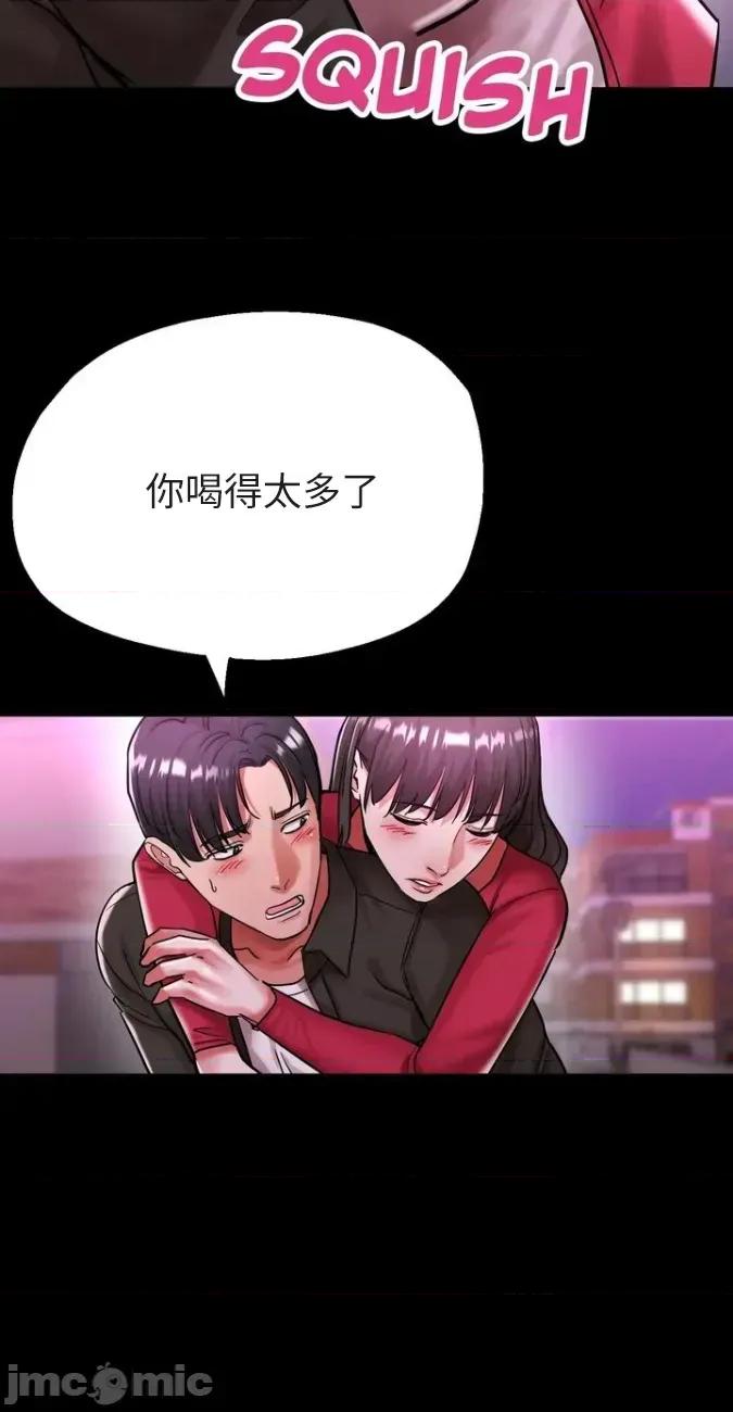 姐妹之间 姐妹之间 2 第18页