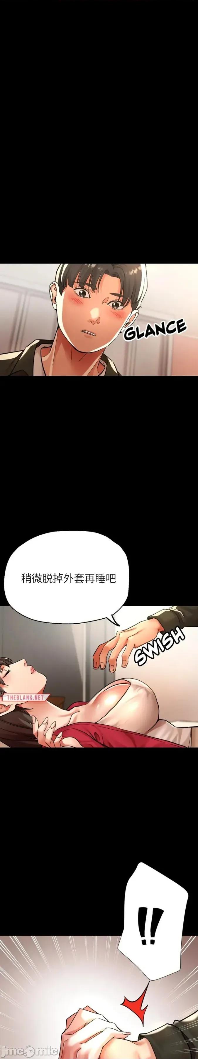姐妹之间 姐妹之间 2 第21页