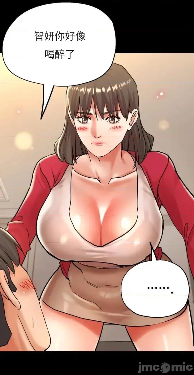 姐妹之间 姐妹之间 2 第26页