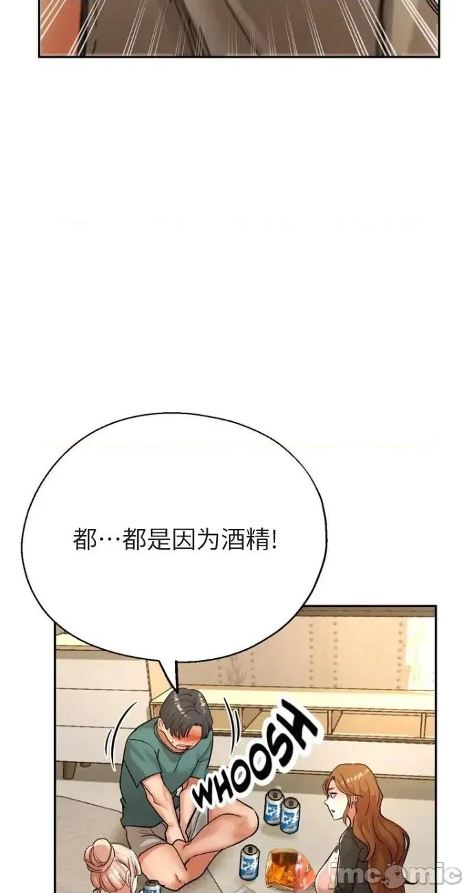 姐妹之间 姐妹之间 2 第40页
