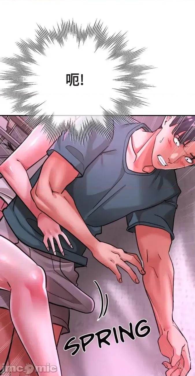 姐妹之间 姐妹之间 2 第48页