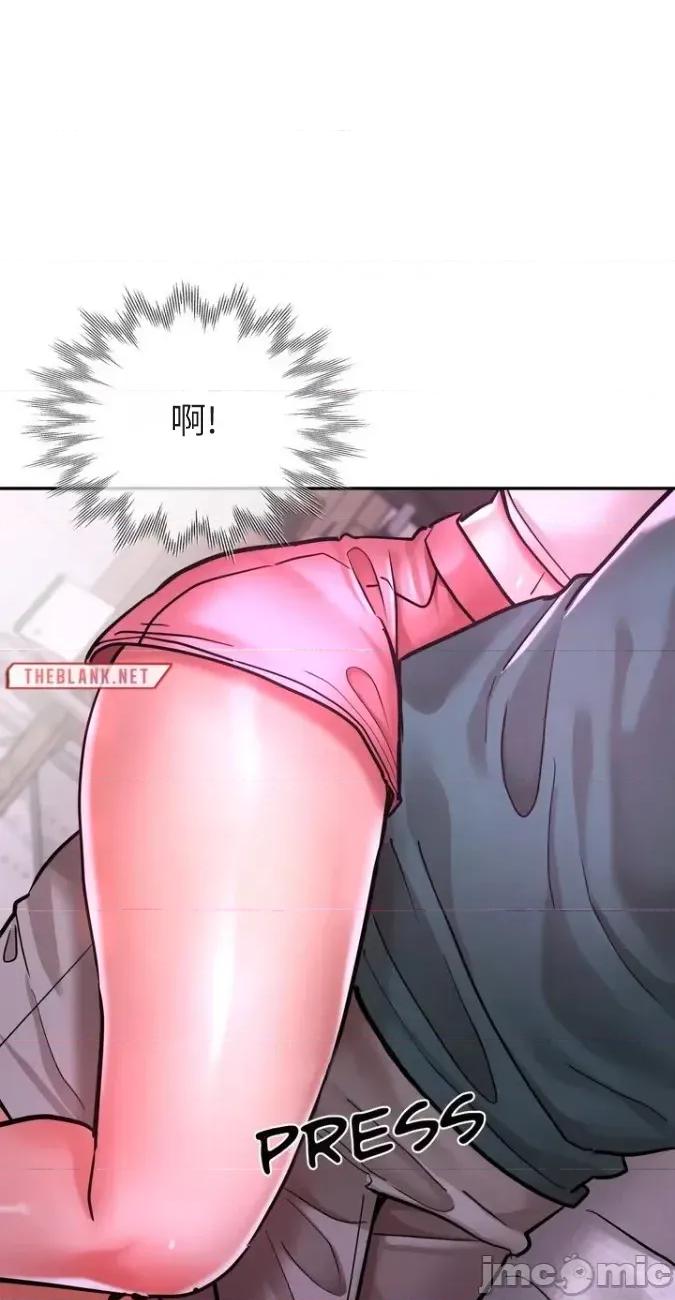 姐妹之间 姐妹之间 2 第50页