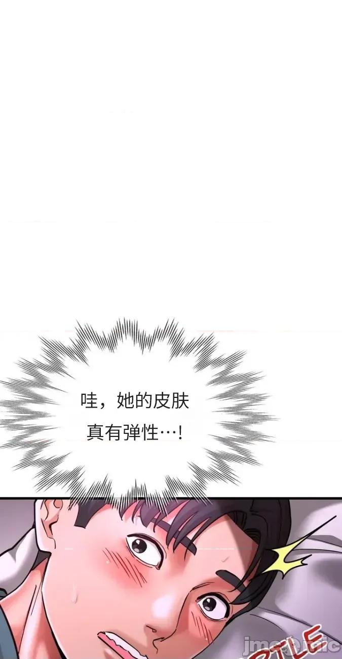 姐妹之间 姐妹之间 2 第52页