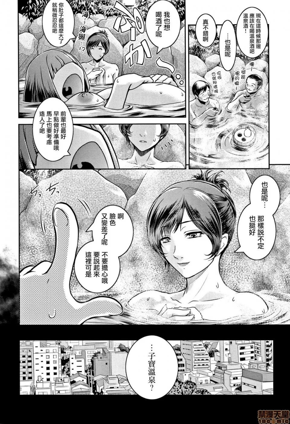 PIECES [篆仪通文书坊汉化] [ここのき奈绪] PIECES + イラストカード [中国翻译] 第35页