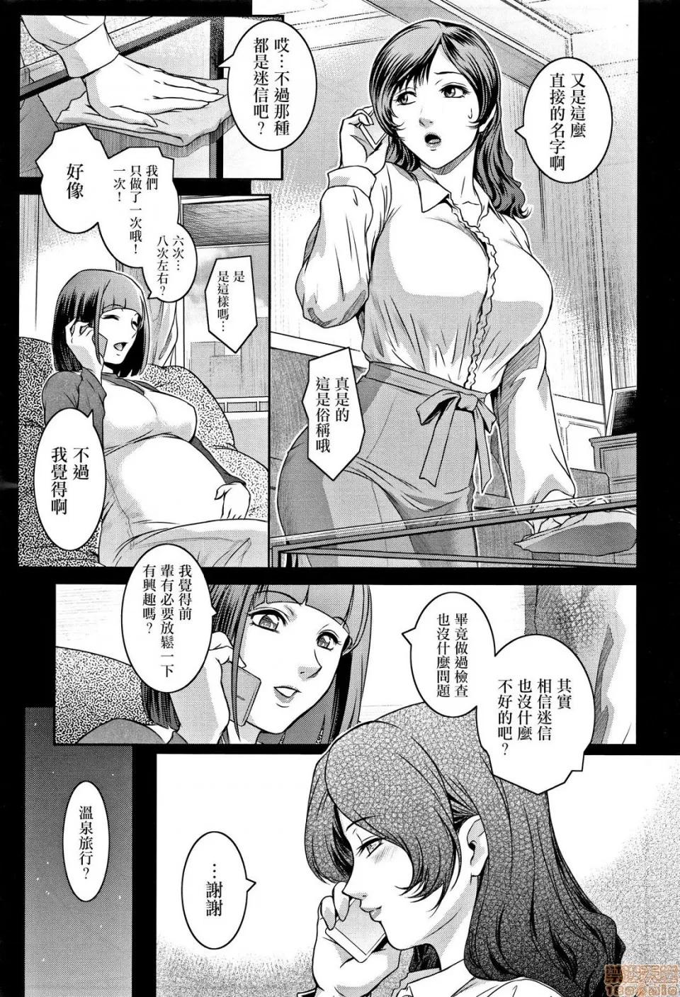 PIECES [篆仪通文书坊汉化] [ここのき奈绪] PIECES + イラストカード [中国翻译] 第36页