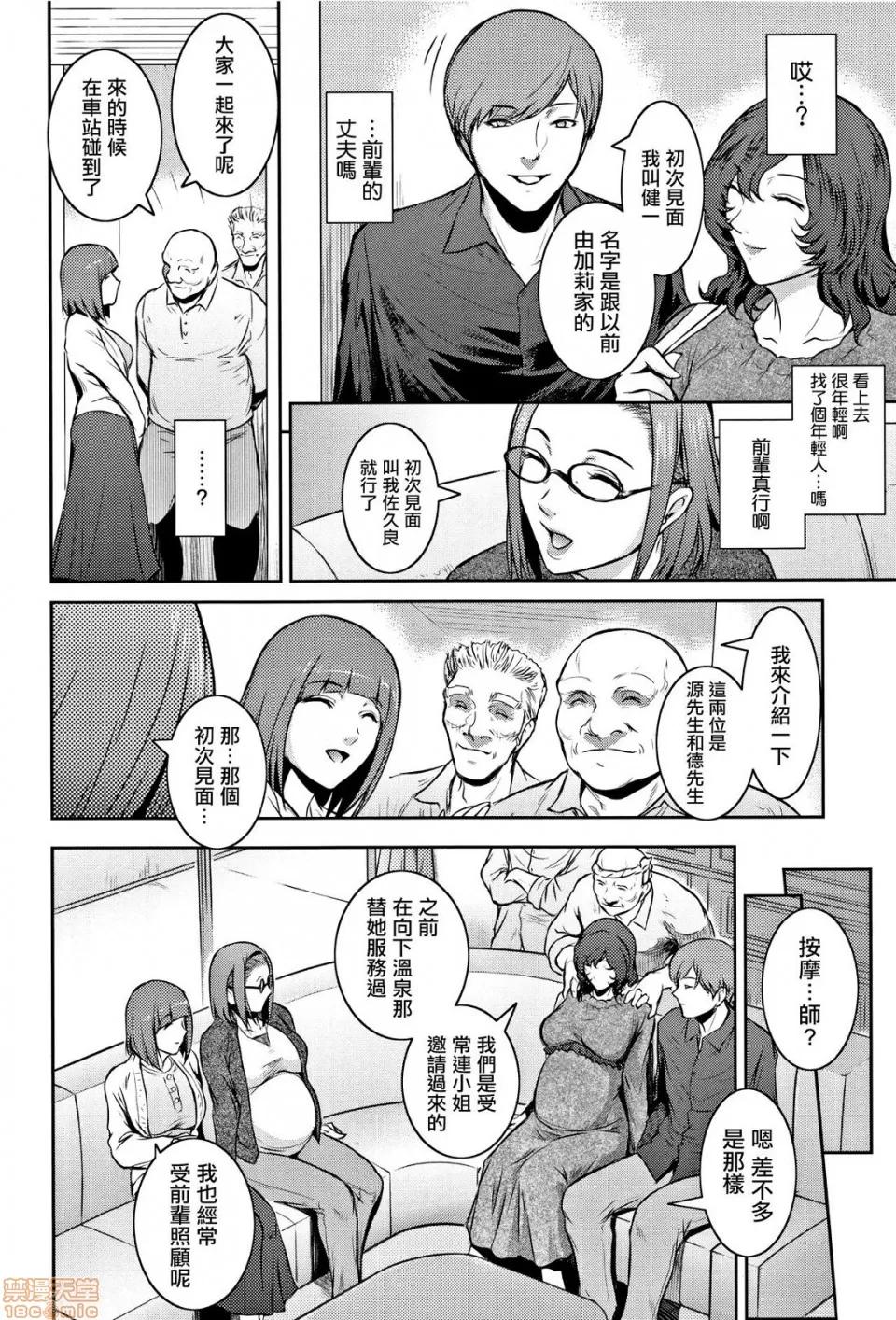 PIECES [篆仪通文书坊汉化] [ここのき奈绪] PIECES + イラストカード [中国翻译] 第59页
