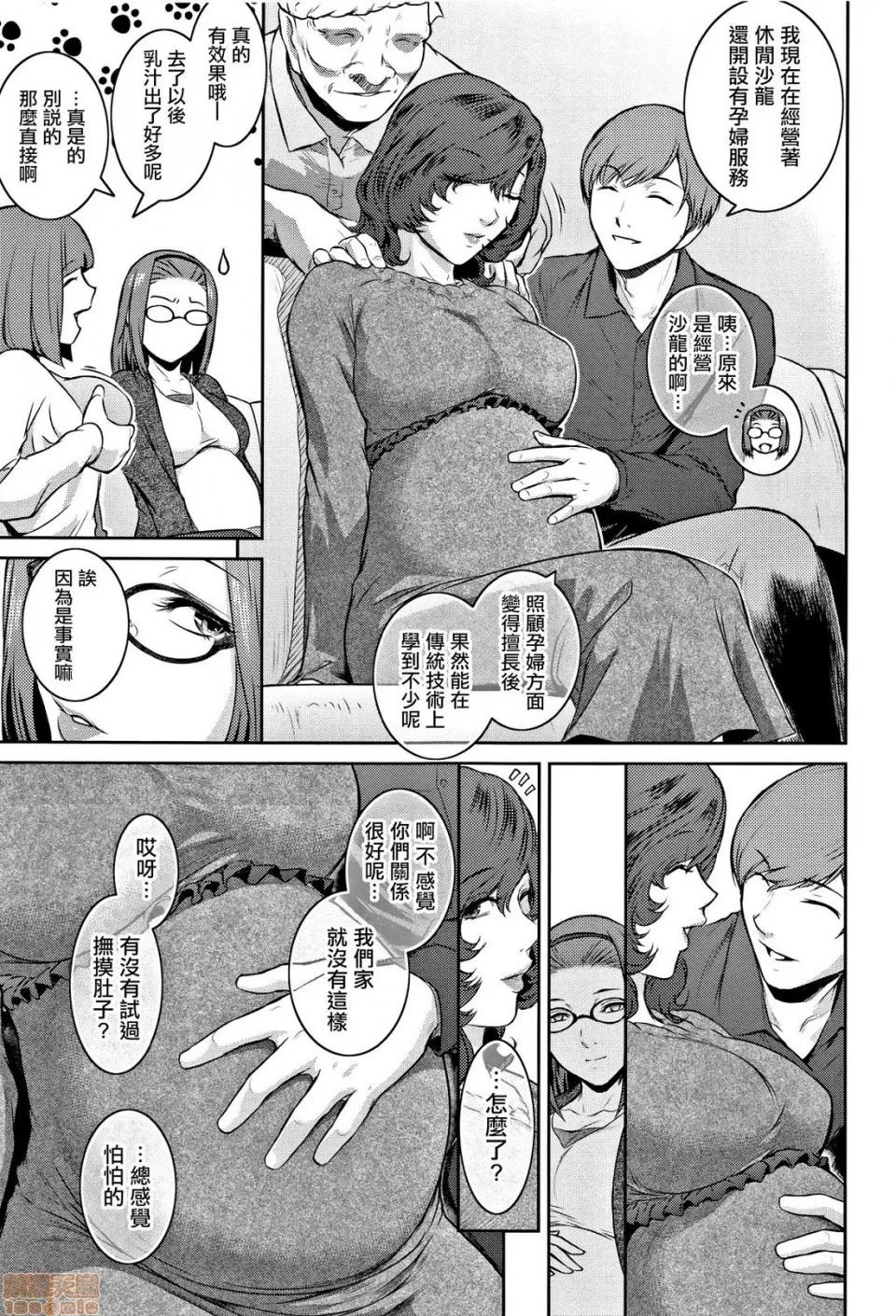 PIECES [篆仪通文书坊汉化] [ここのき奈绪] PIECES + イラストカード [中国翻译] 第60页