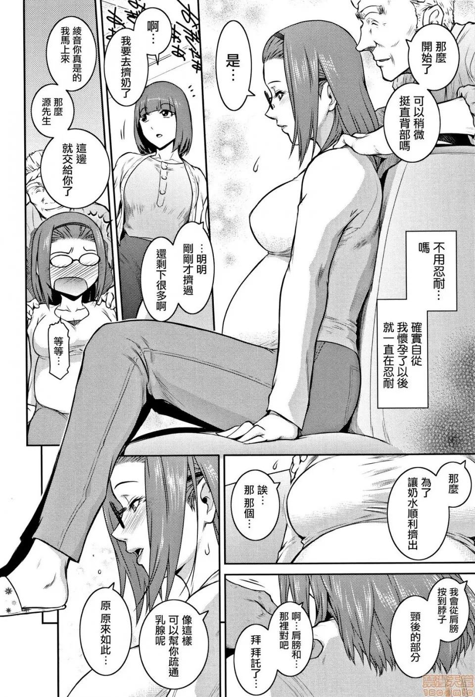 PIECES [篆仪通文书坊汉化] [ここのき奈绪] PIECES + イラストカード [中国翻译] 第63页