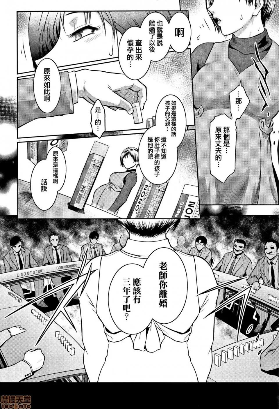 PIECES [篆仪通文书坊汉化] [ここのき奈绪] PIECES + イラストカード [中国翻译] 第109页