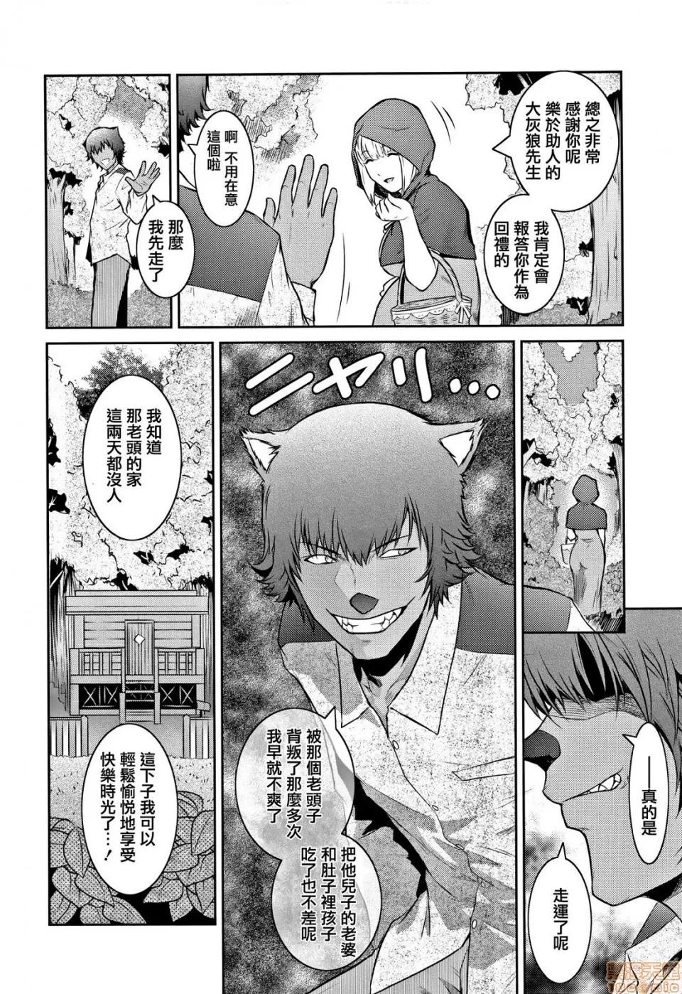 PIECES [篆仪通文书坊汉化] [ここのき奈绪] PIECES + イラストカード [中国翻译] 第129页