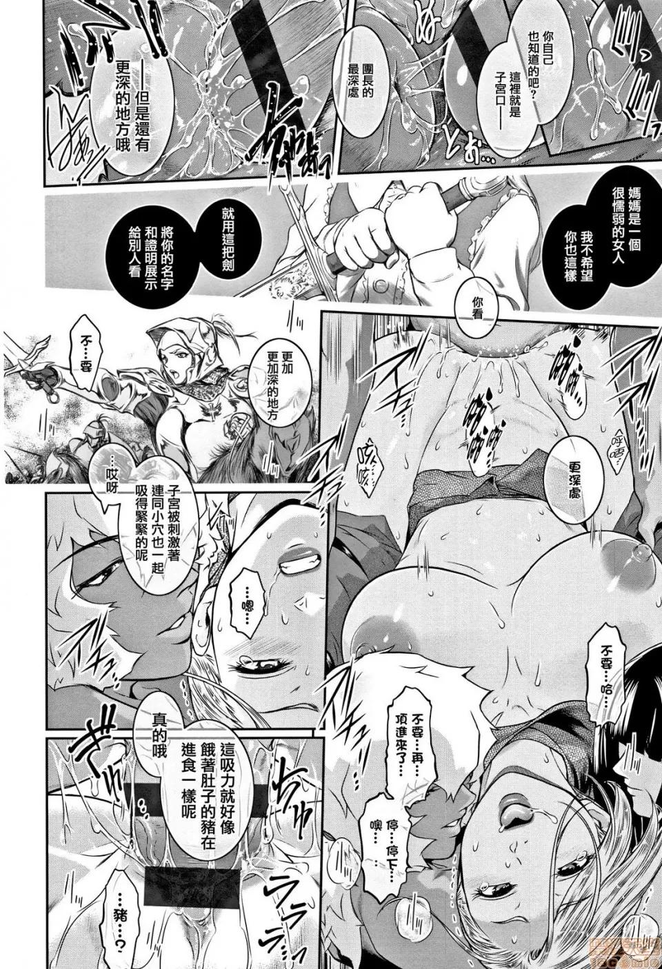 PIECES [篆仪通文书坊汉化] [ここのき奈绪] PIECES + イラストカード [中国翻译] 第169页