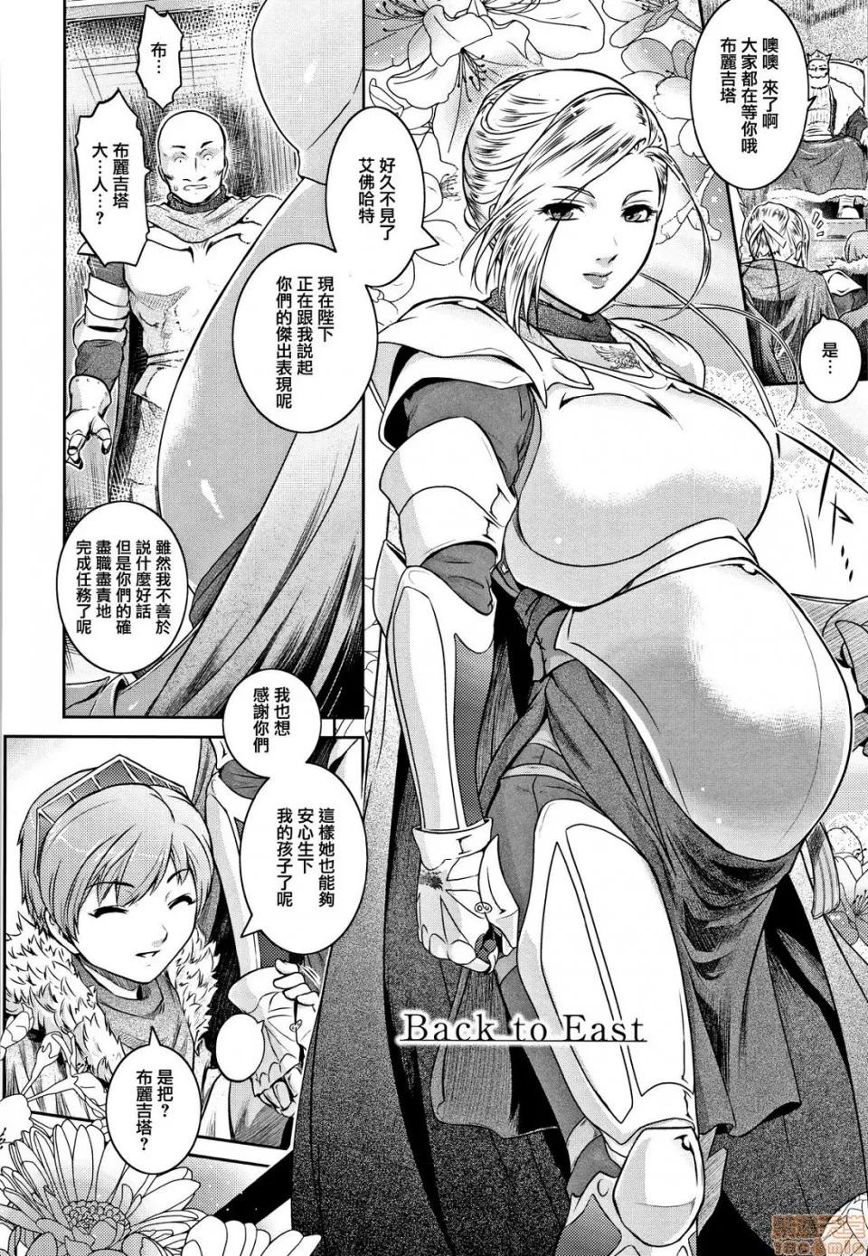 PIECES [篆仪通文书坊汉化] [ここのき奈绪] PIECES + イラストカード [中国翻译] 第183页