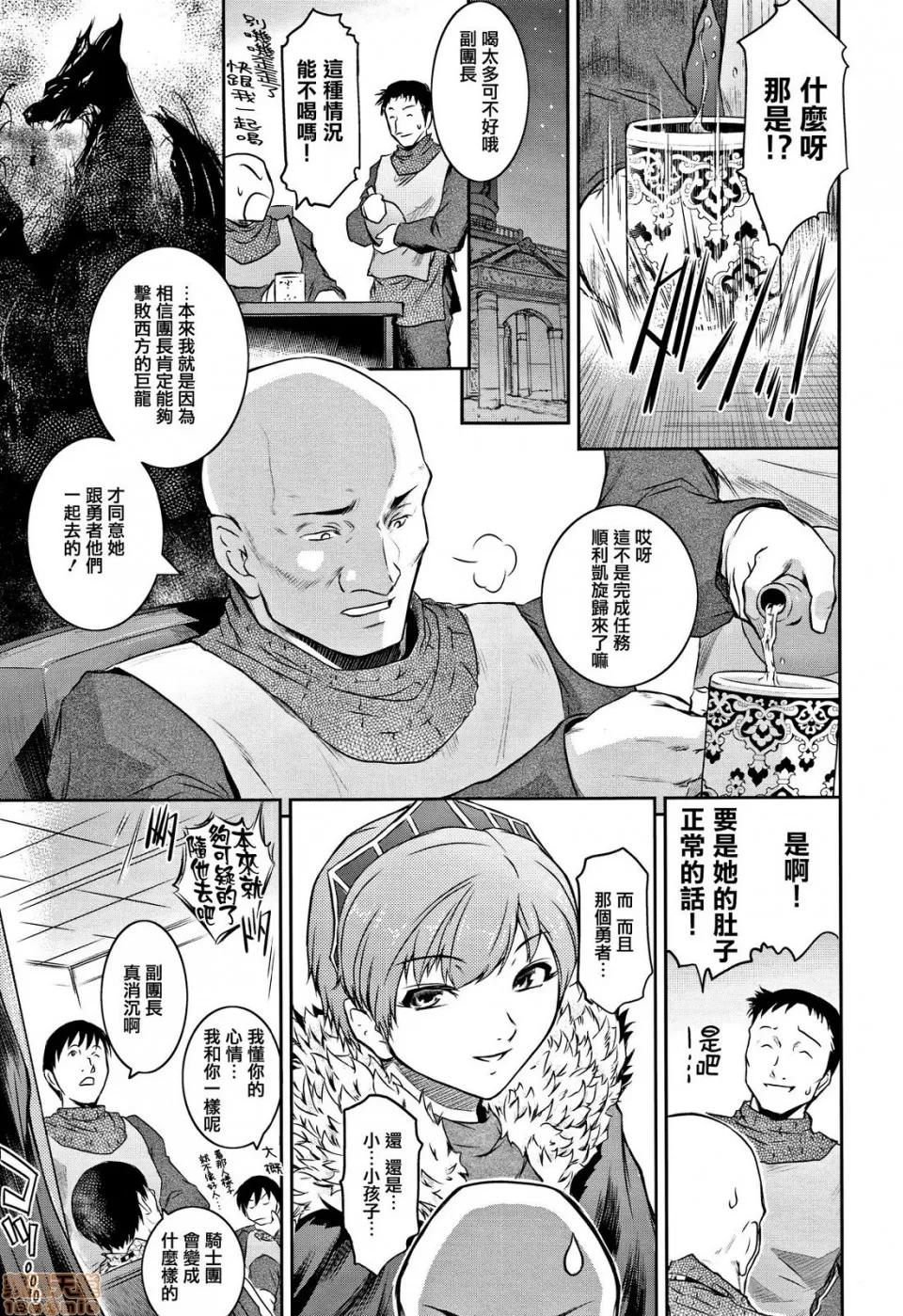 PIECES [篆仪通文书坊汉化] [ここのき奈绪] PIECES + イラストカード [中国翻译] 第184页