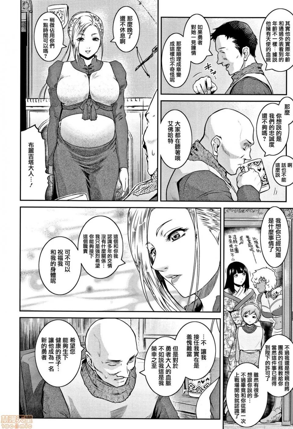 PIECES [篆仪通文书坊汉化] [ここのき奈绪] PIECES + イラストカード [中国翻译] 第185页