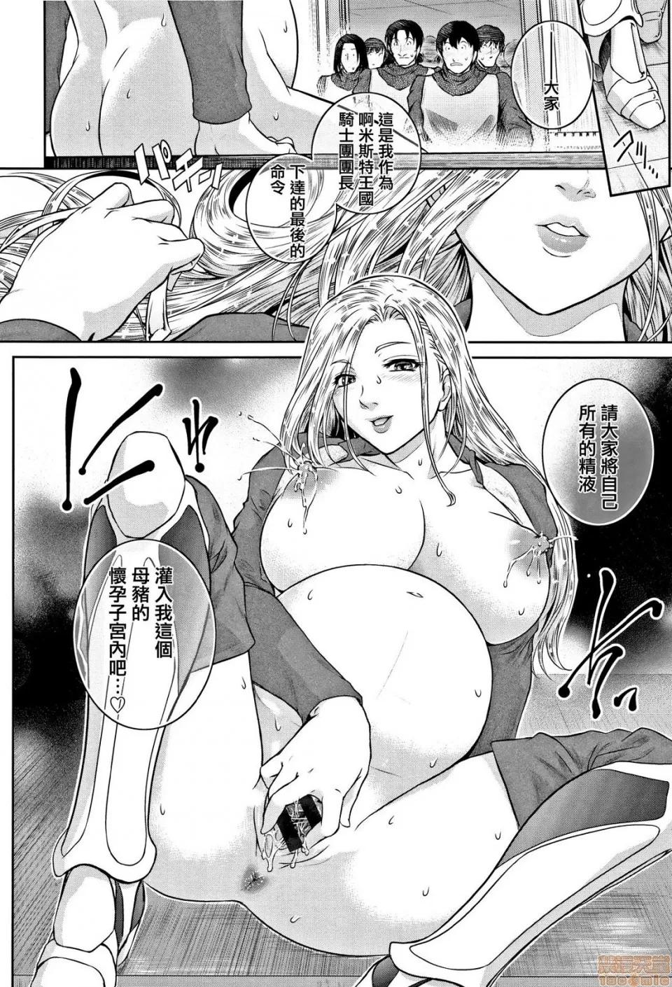 PIECES [篆仪通文书坊汉化] [ここのき奈绪] PIECES + イラストカード [中国翻译] 第199页