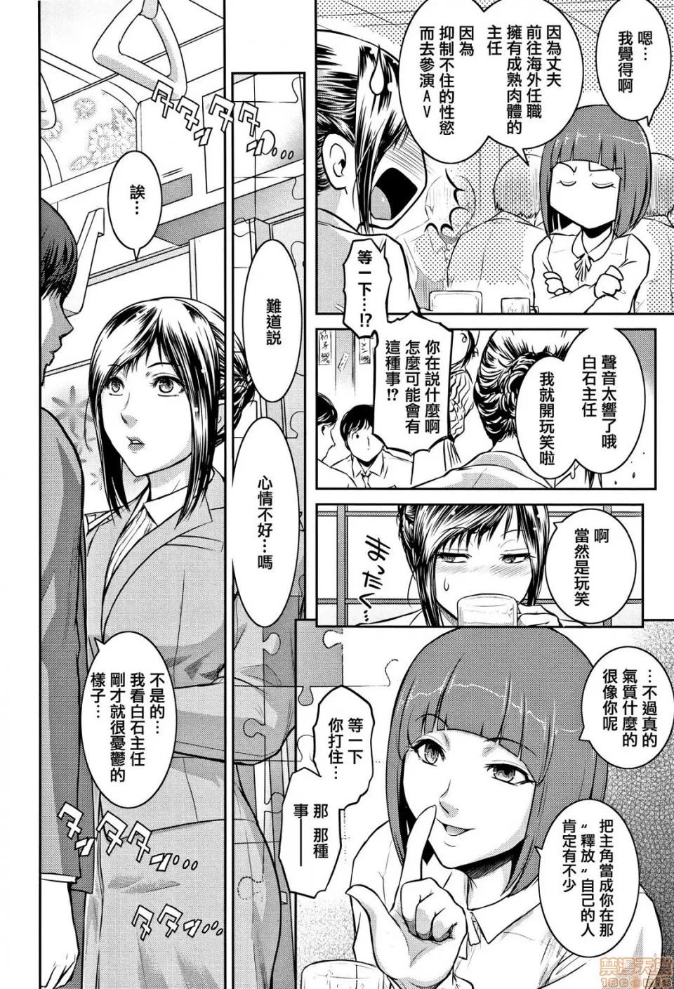 PIECES [篆仪通文书坊汉化] [ここのき奈绪] PIECES + イラストカード [中国翻译] 第211页