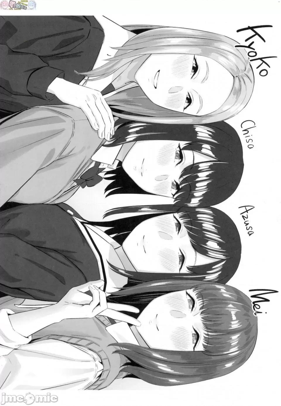 背德的翁草 背德的翁草 无修正 [风的工房][无码][田スケ] オキナグサ \ 第128页