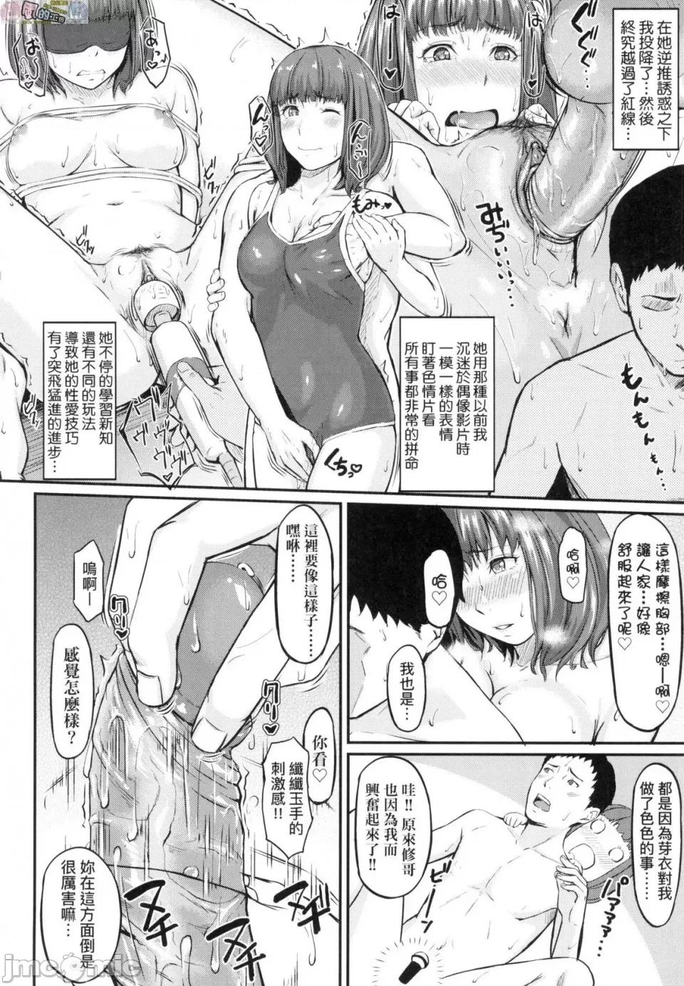 背德的翁草 背德的翁草 无修正 [风的工房][无码][田スケ] オキナグサ \ 第134页