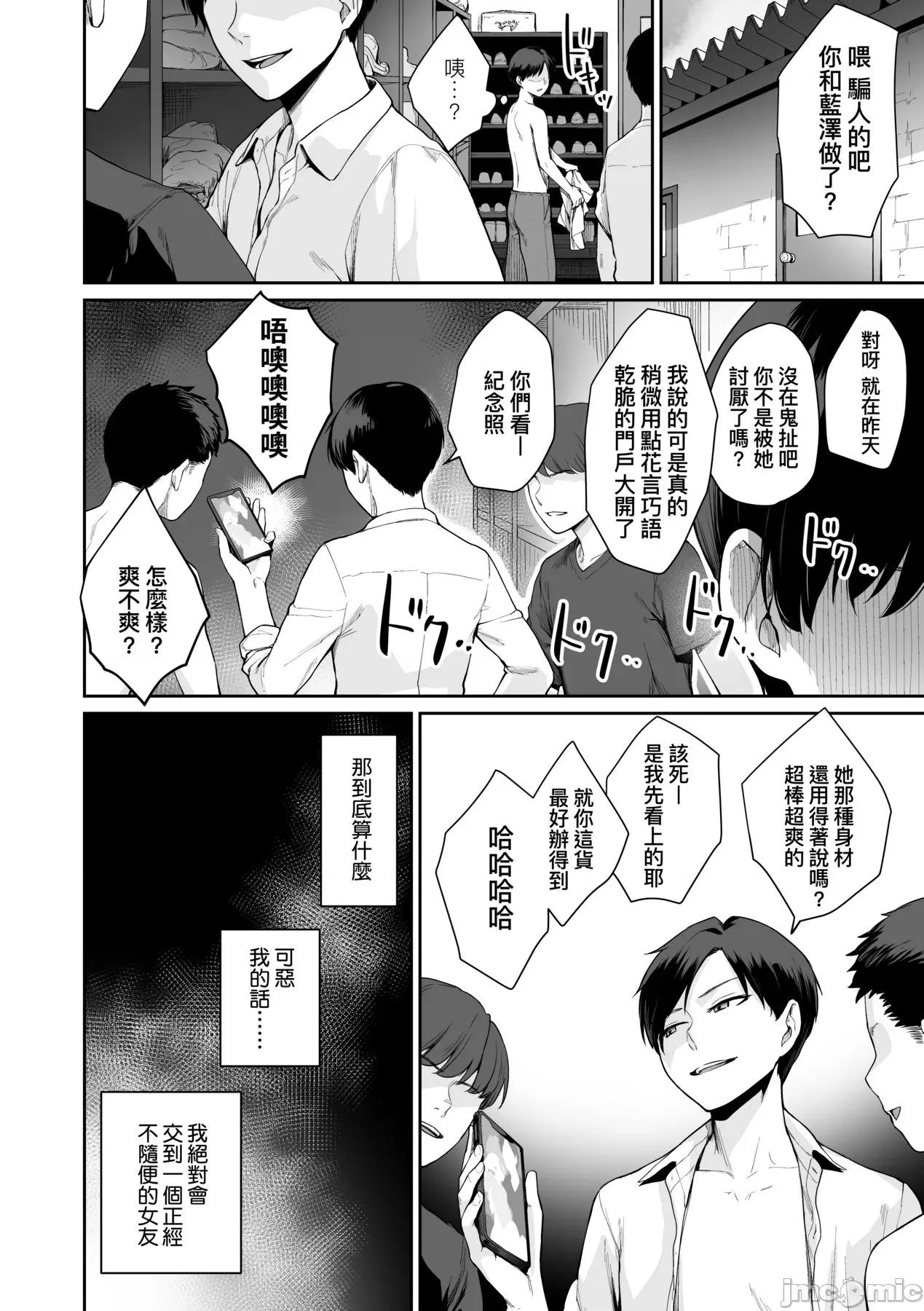 家裡兄弟唯独只有我没能 家裡兄弟唯独只有我没能SEX [红村かる] ぼくだけがセックスできない家 [无修正] 第179页
