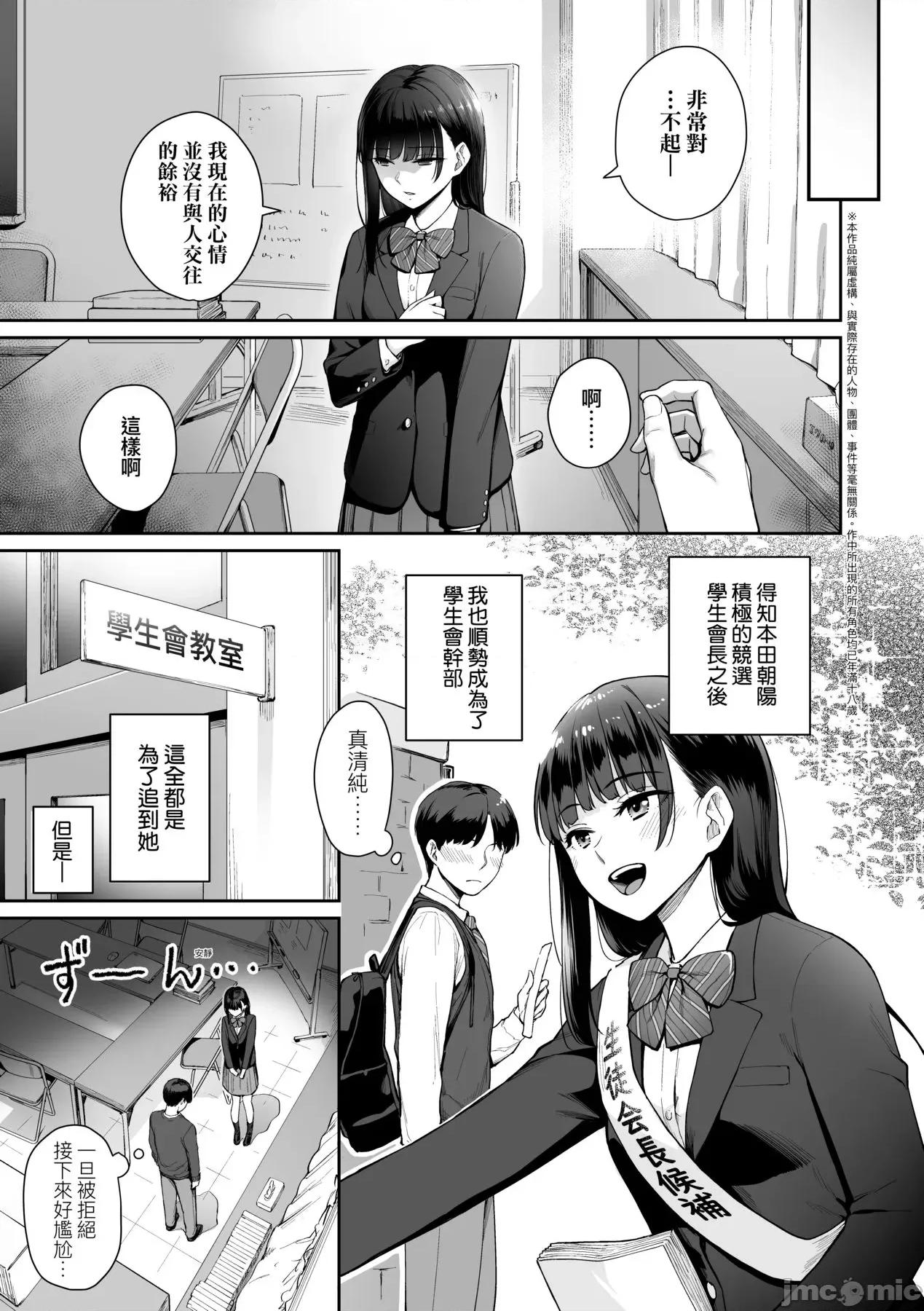 家裡兄弟唯独只有我没能 家裡兄弟唯独只有我没能SEX [红村かる] ぼくだけがセックスできない家 [无修正] 第182页