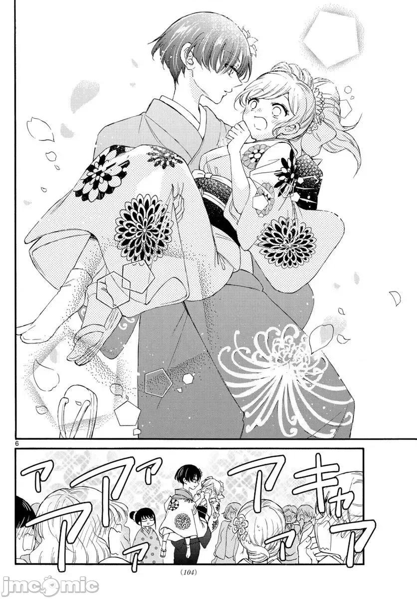 帝乃三姐妹原来很好搞定 帝乃三姐妹原来很好搞定-第10话 第6页