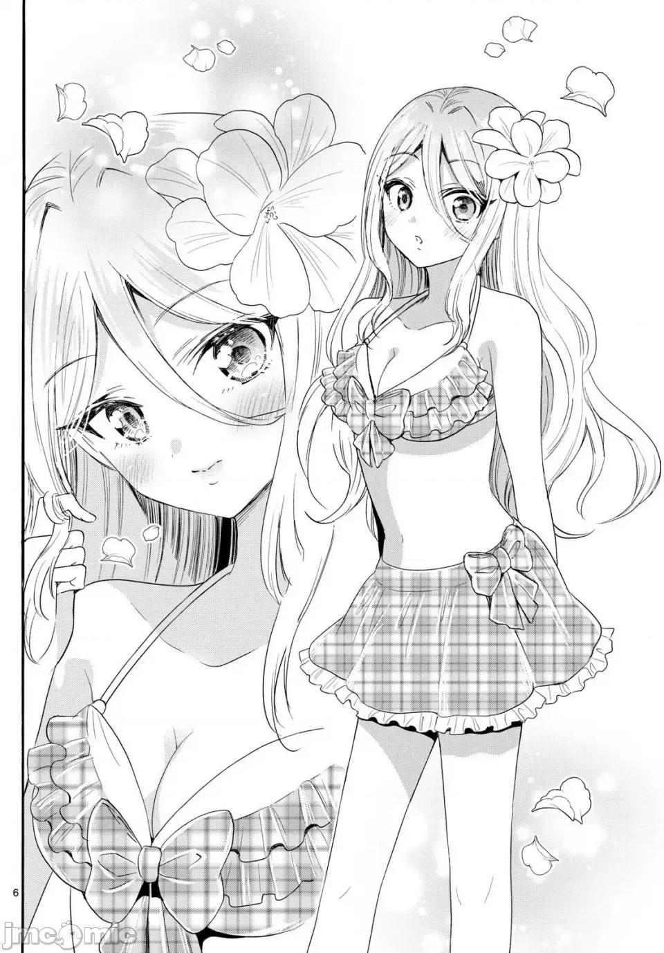 帝乃三姐妹原来很好搞定 帝乃三姐妹原来很好搞定-第91话 第6页