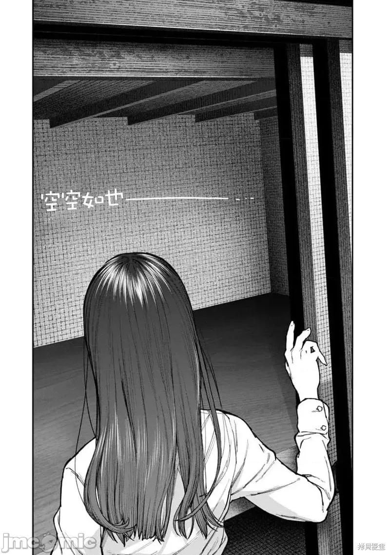 复读生和的傢伙 复读生和色情的傢伙第02话.zip 第14页