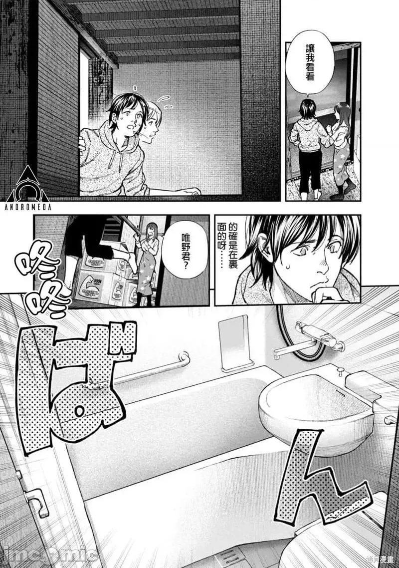 复读生和的傢伙 复读生和色情的傢伙第02话.zip 第16页