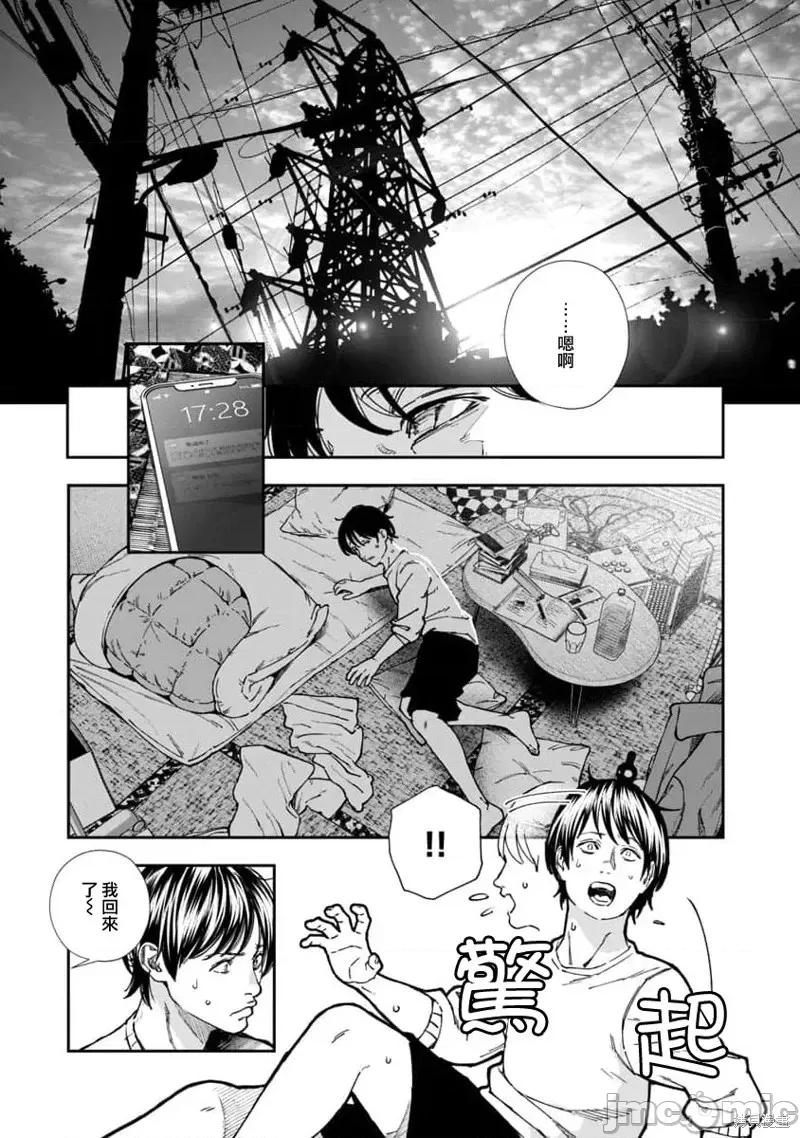 复读生和的傢伙 复读生和色情的傢伙第03话.zip 第24页