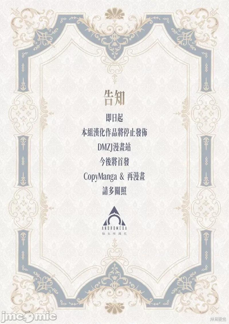 复读生和的傢伙 复读生和色情的傢伙 第33页
