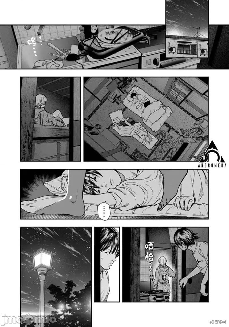 复读生和的傢伙 复读生和色情的傢伙 6 第21页