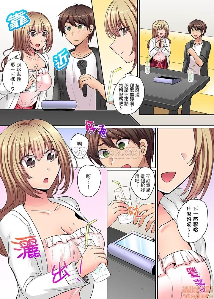 兇巴巴辣妹的弱點在背後！ [しょごた] 強氣なギャルはバックが弱點！～そんなデカいの好き勝手に入れるなっ… 兇巴巴辣妹的弱點在背後！ 第48页