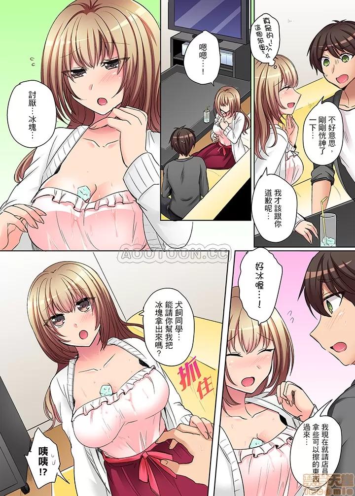 兇巴巴辣妹的弱點在背後！ [しょごた] 強氣なギャルはバックが弱點！～そんなデカいの好き勝手に入れるなっ… 兇巴巴辣妹的弱點在背後！ 第49页